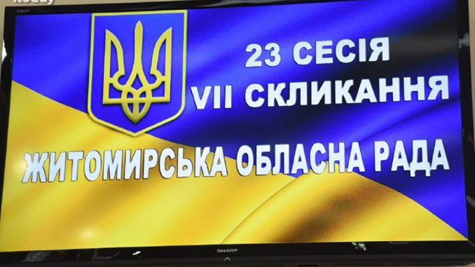 sesiya-1024x711_1024_711_4_w