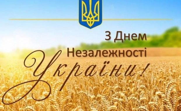 day_independence_ukraine
