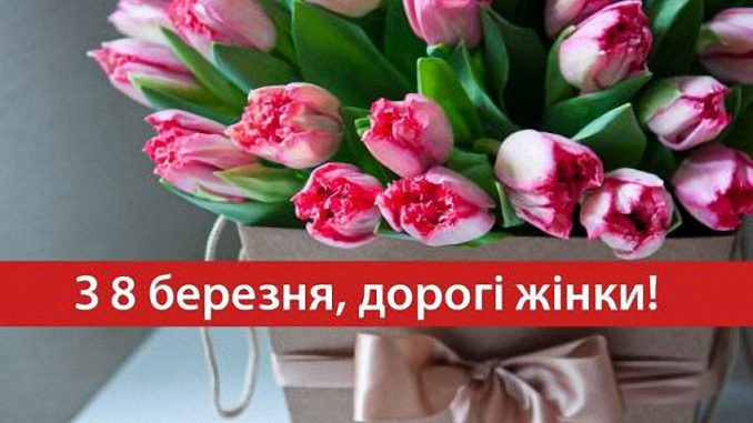 8_march_cover